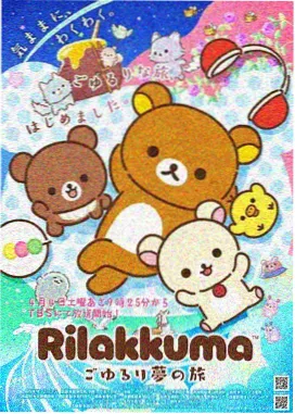 五等分的花嫁动漫后宫作品海报