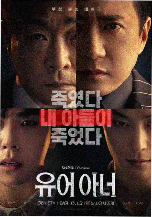 异世界后宫题材动漫作品合集配图