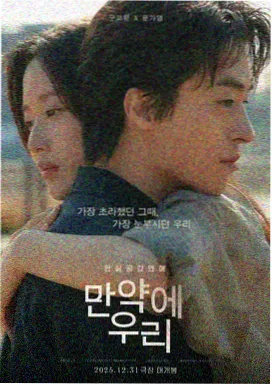 战斗后宫题材动漫作品合集配图