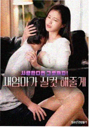 Re从零开始的异世界生活异世界后宫动漫海报