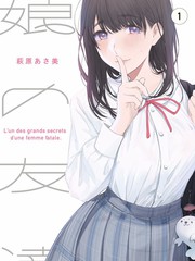 我的朋友很少学园后宫动漫海报