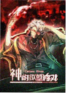 无限斯特拉托斯机甲战斗后宫动漫海报