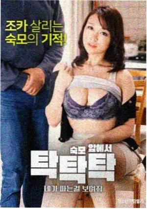 转生史莱姆异世界群像后宫动漫海报